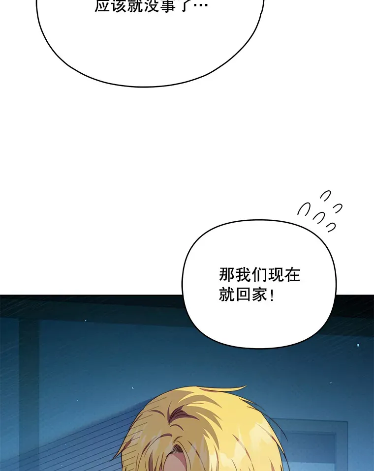 41.又是那个梦4