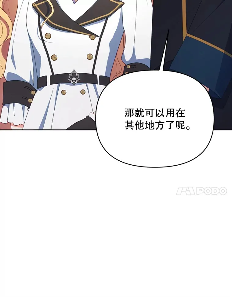 58.尼希的猜测114