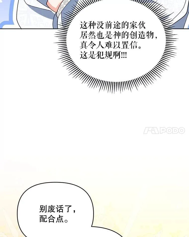 75.克里夫的诅咒94