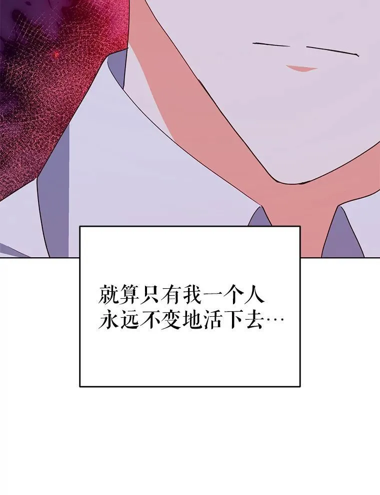 67.被诅咒的人115