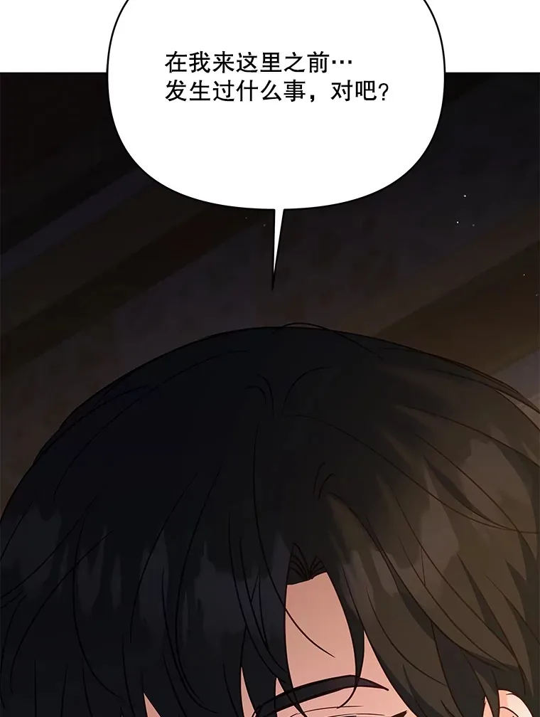 19.剑的结晶128