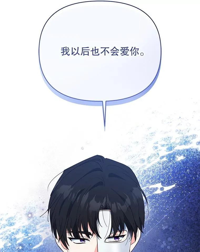 68.凯撒克的回忆74