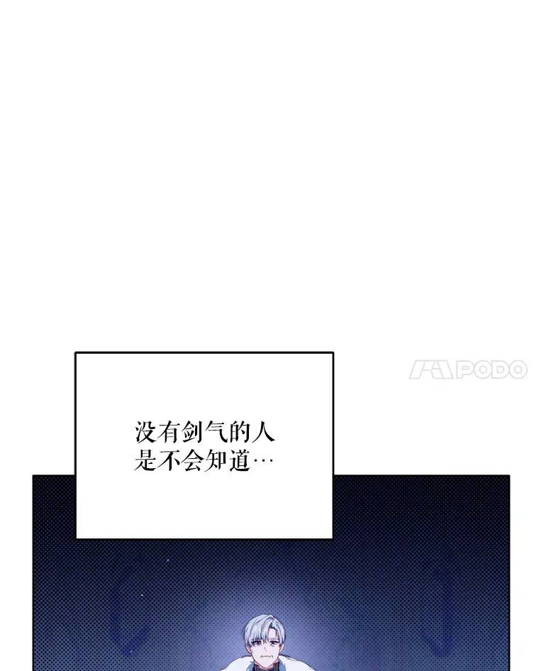 37.帕金托侯爵57