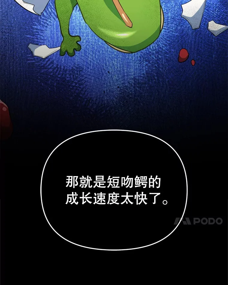 58.尼希的猜测50