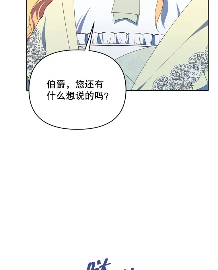54.图穷匕见73