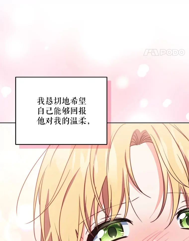 37.帕金托侯爵36