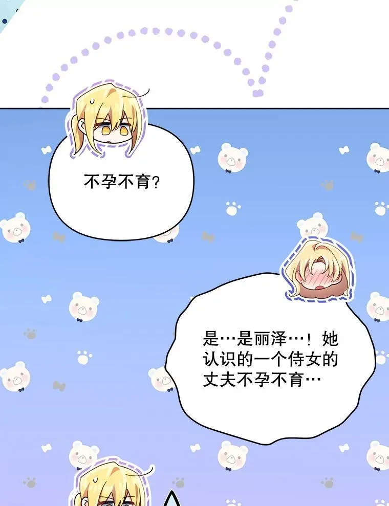 79.找到施咒者14