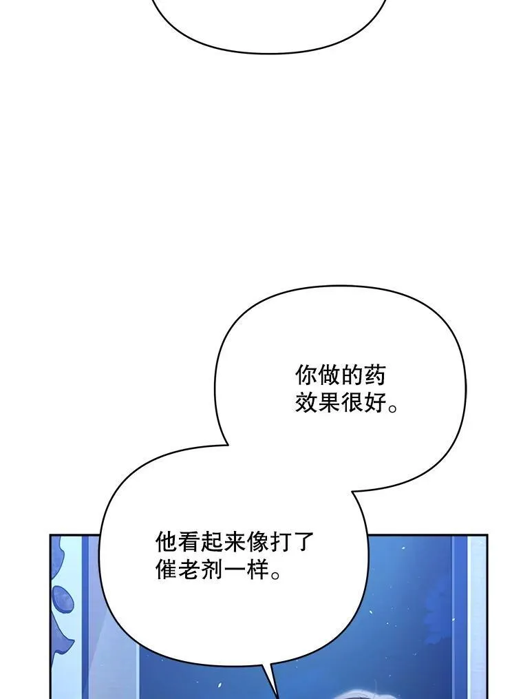 80.开始复仇165