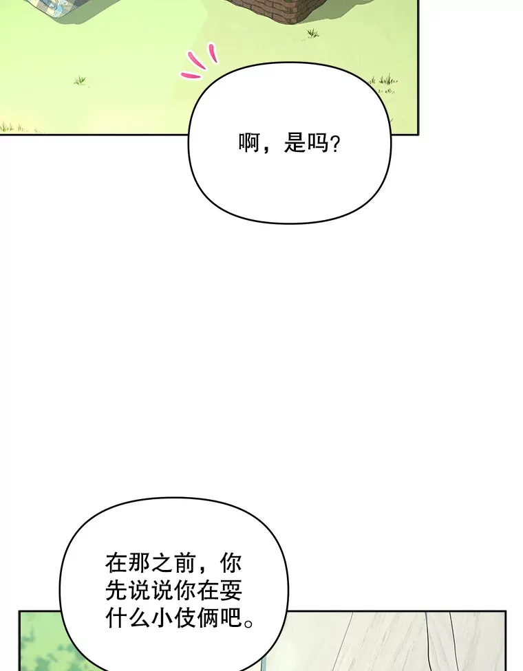 15.封印力量85