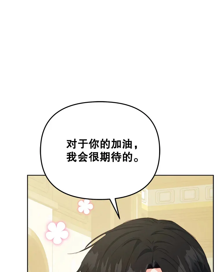 38.遇到洛伦利亚18