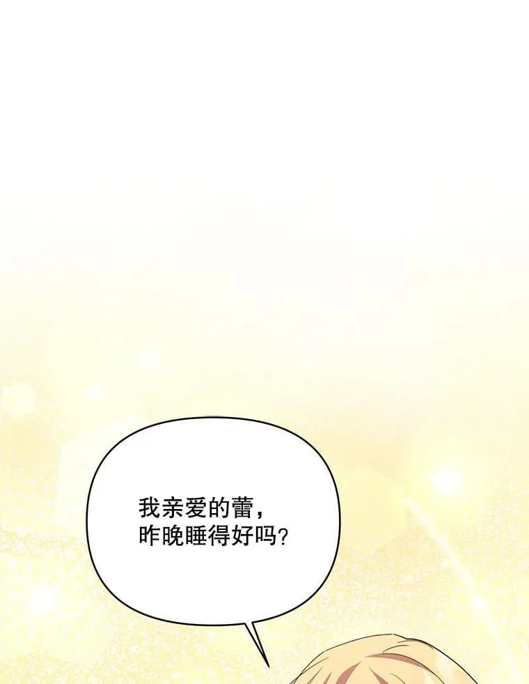 77.憔悴的克里夫25