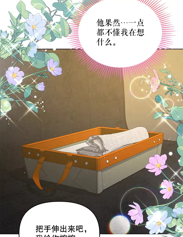 17.质问凯撒克79
