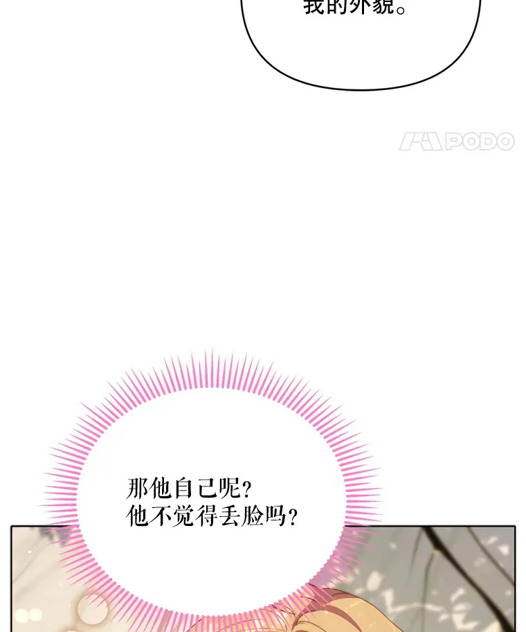 47.净化能力显现4