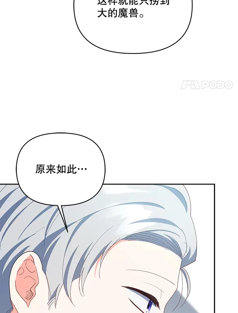 61.得到免罪符7