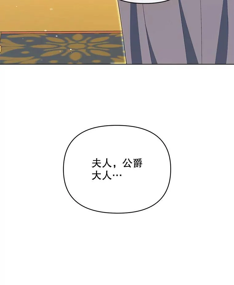 65.命运共同体53