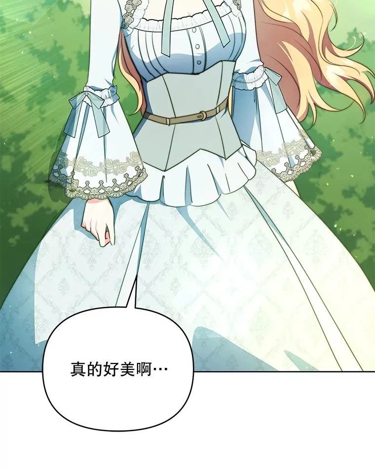 14.见到比昂7