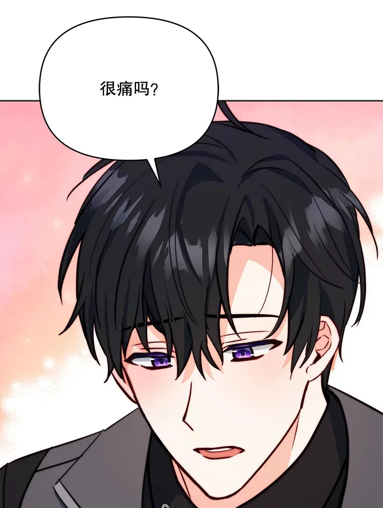 10.将结婚的关系54