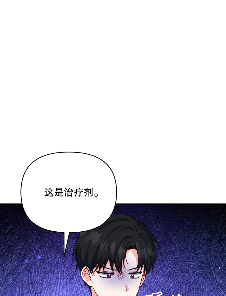 35.过敏92