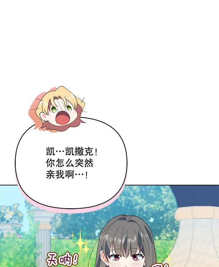 71.坦白身份15