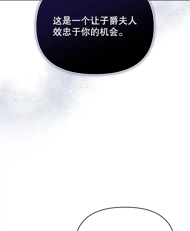 60.救下蕾尔拉17