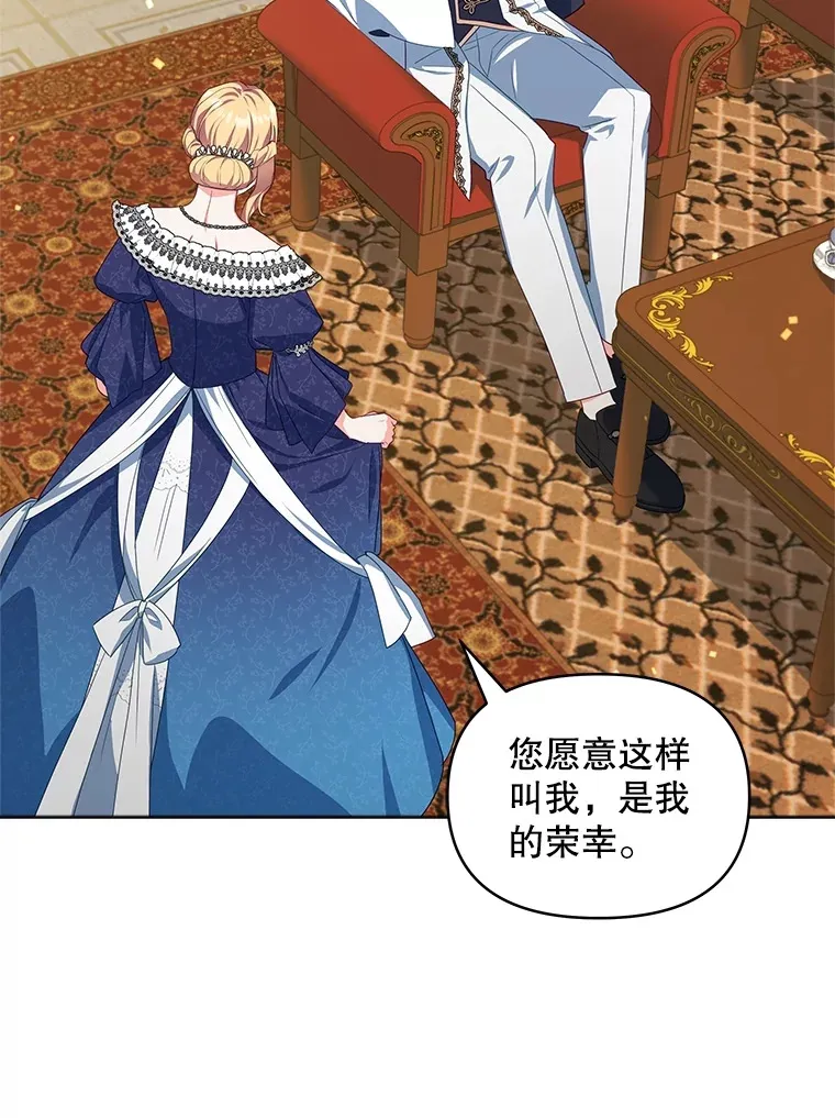 26.皇太子来访78