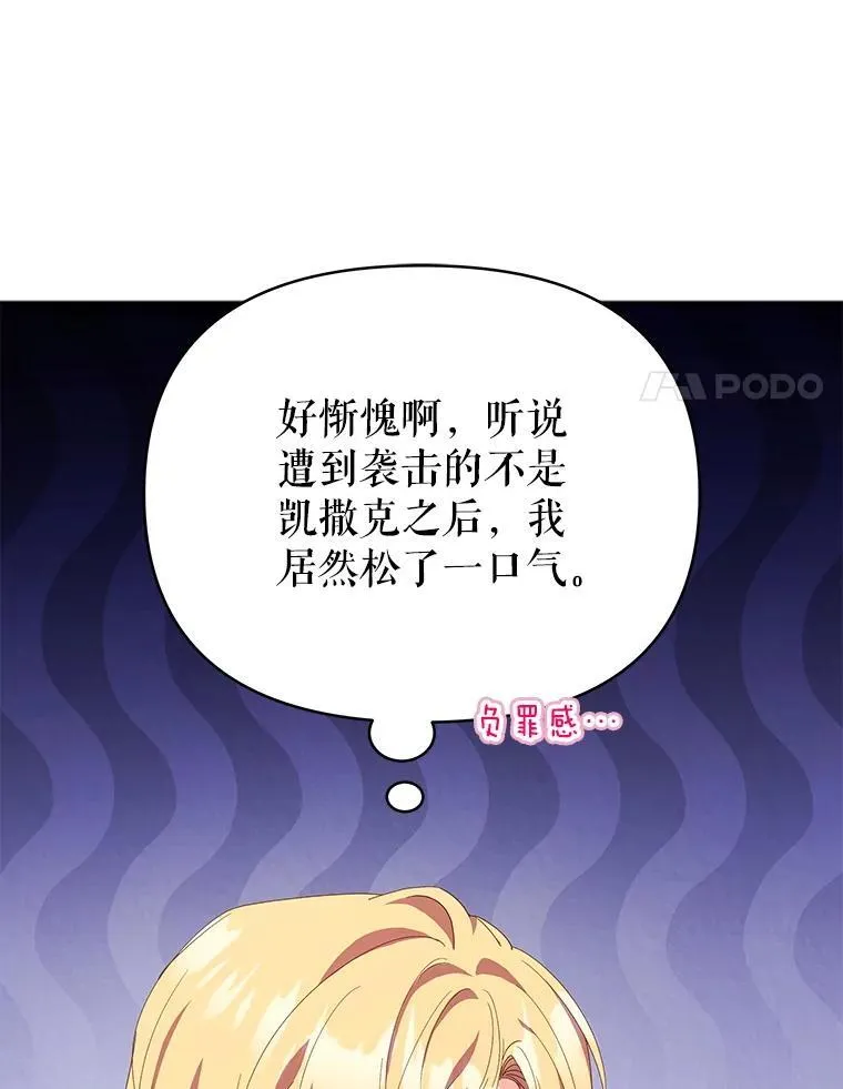 63.被绑架58