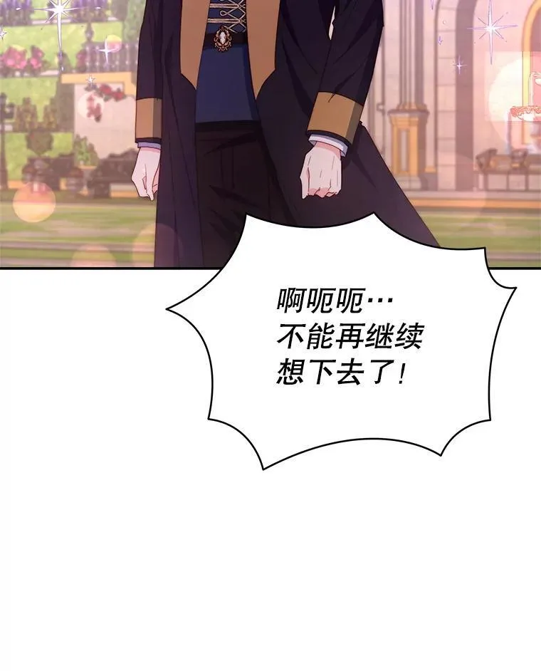 63.被绑架19