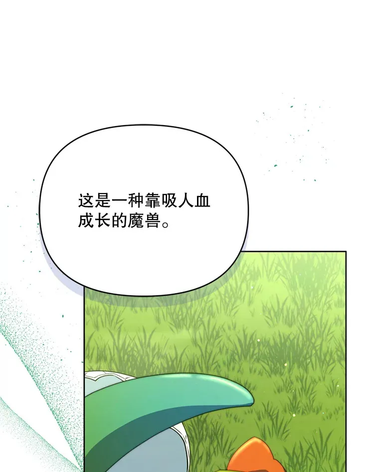 56.神奇的魔兽79