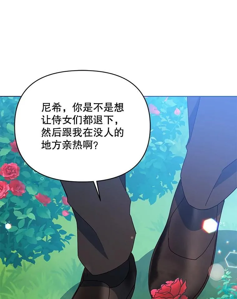 71.坦白身份20