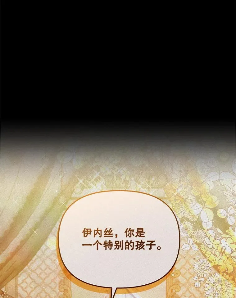 76.我不理解129