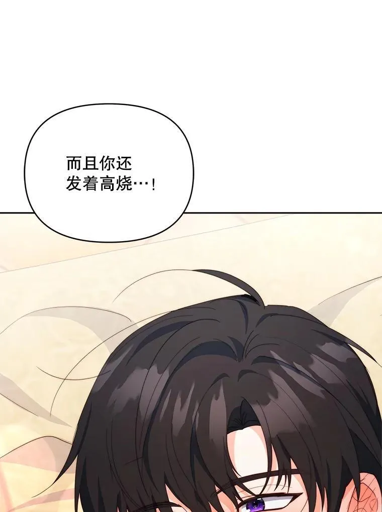 65.命运共同体66
