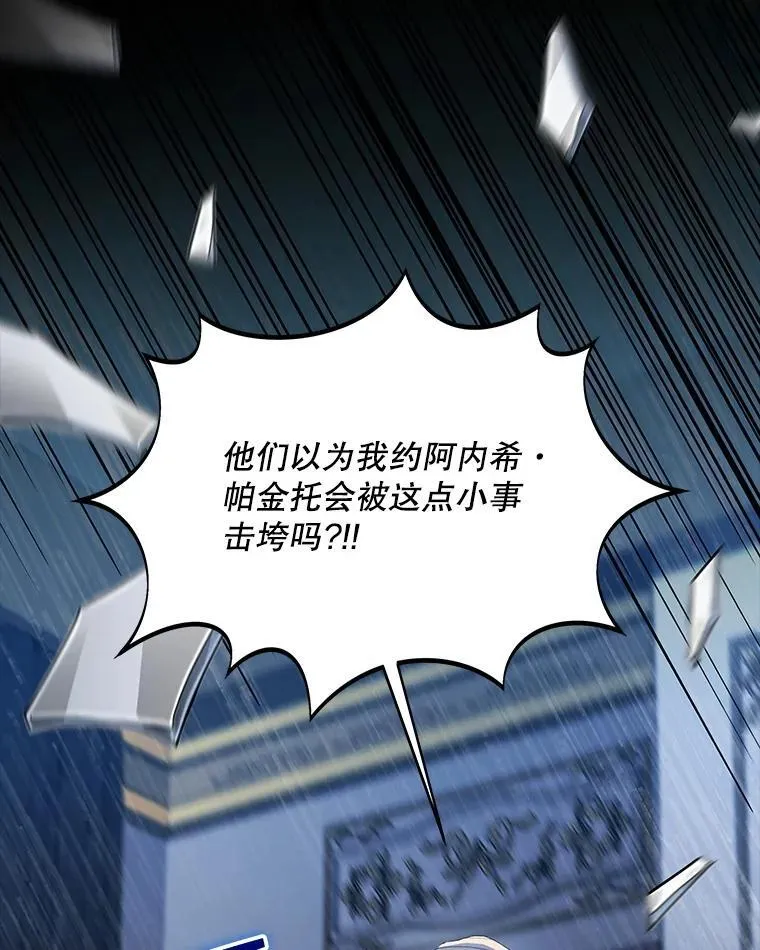 80.开始复仇96