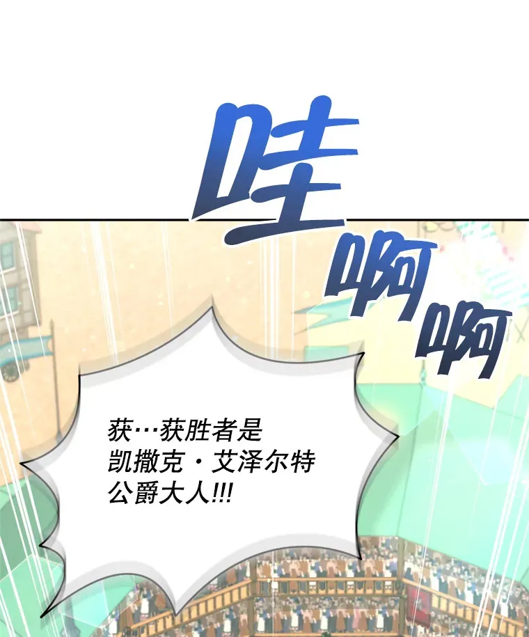 52.决赛开始61