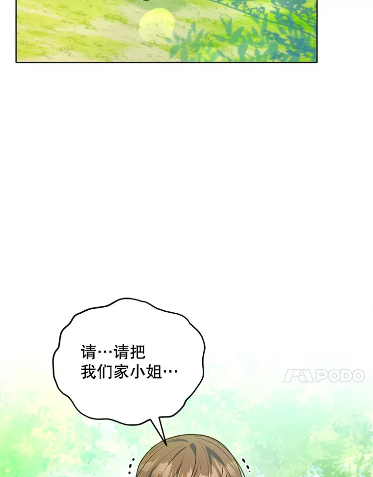 8.奇怪的凯撒克10