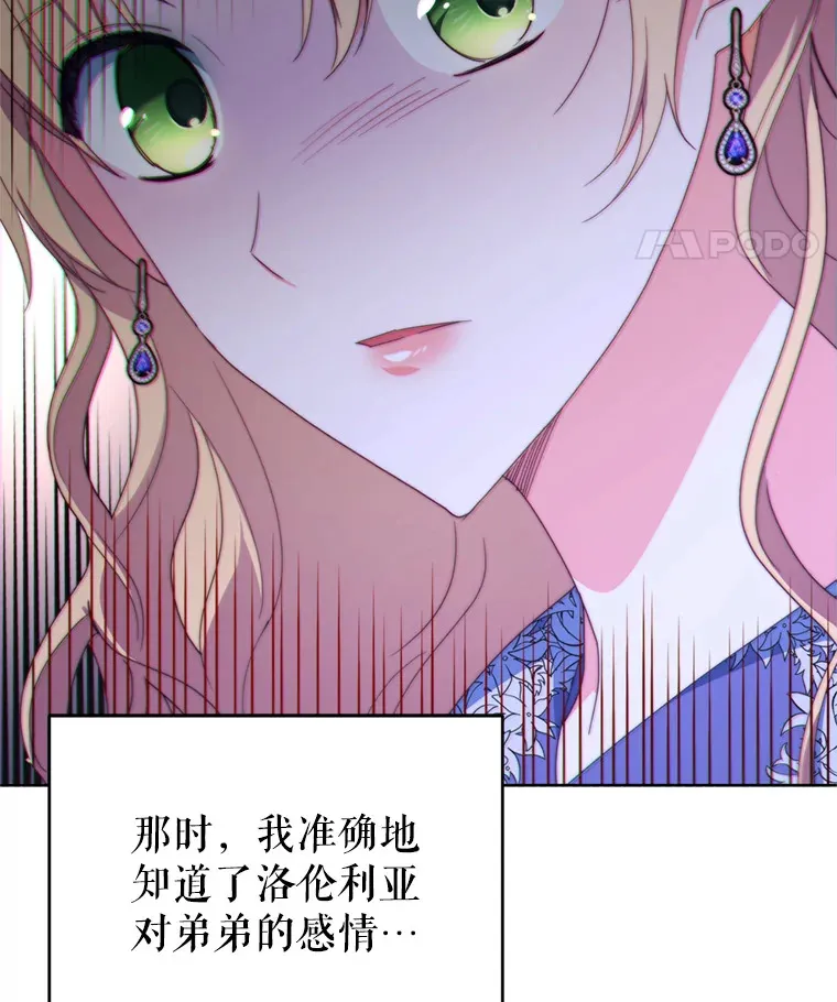 45.洛伦利亚来访101