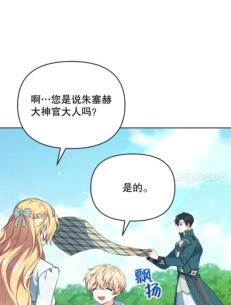 14.见到比昂23