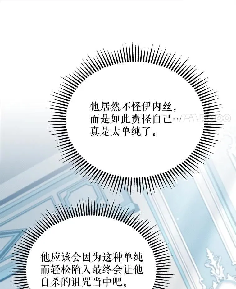 74.克里夫的苦恼113