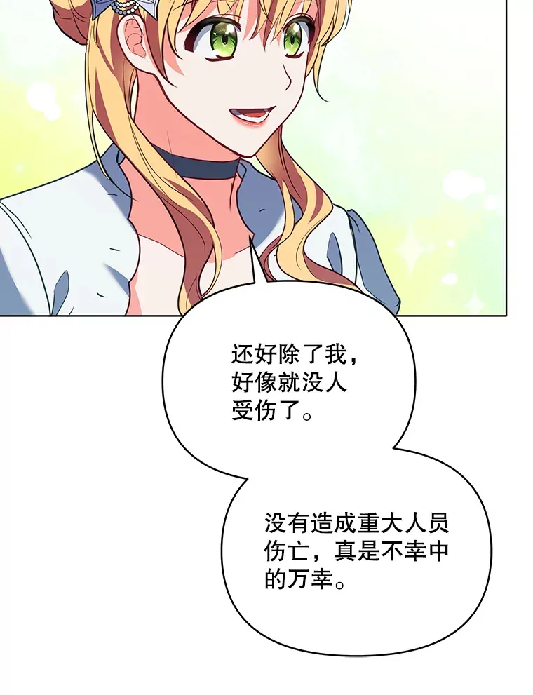 8.奇怪的凯撒克53