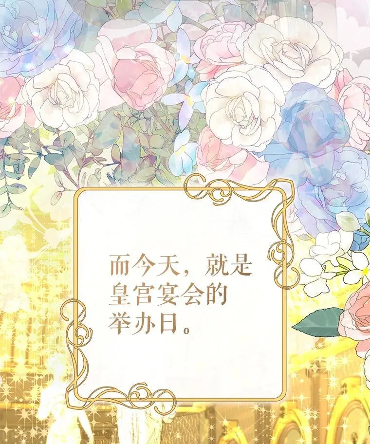 80.开始复仇39