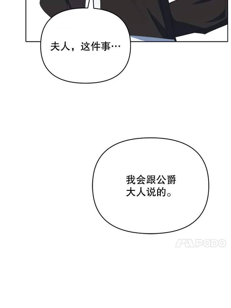 43.敏锐的嗅觉53