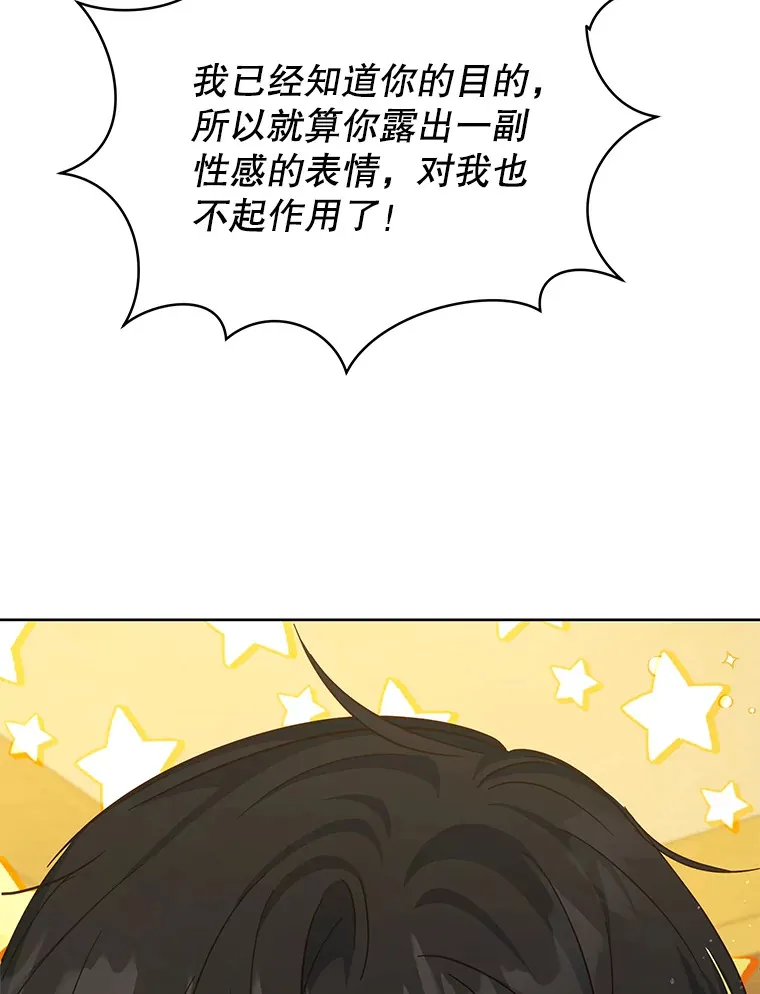 17.质问凯撒克100