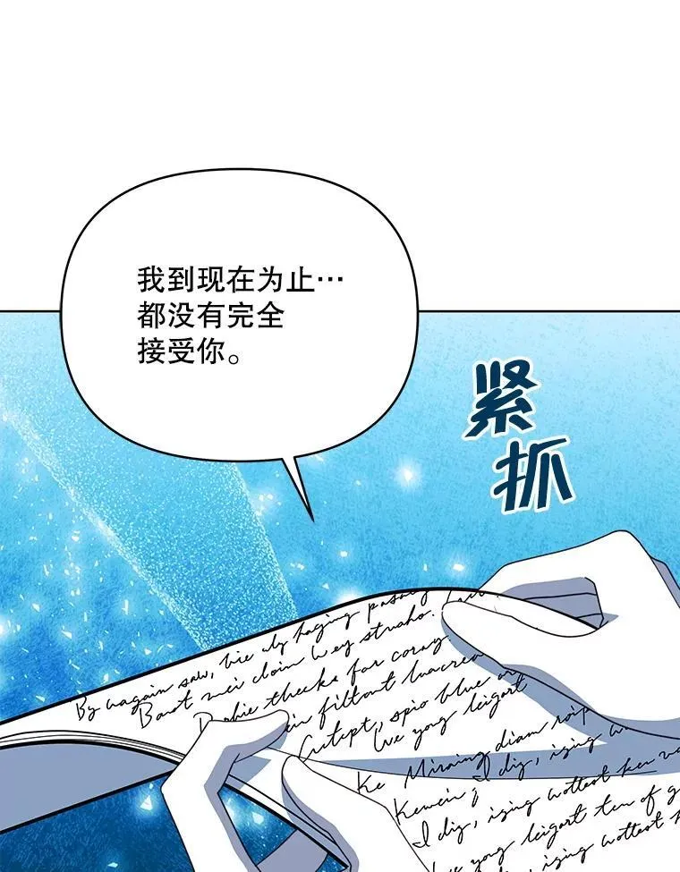 79.找到施咒者70
