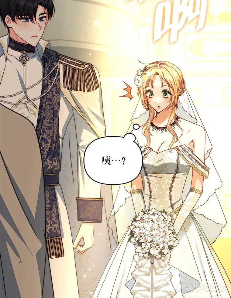 32.成婚40