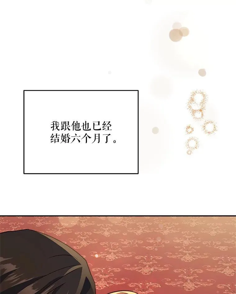 69.我又失败了104