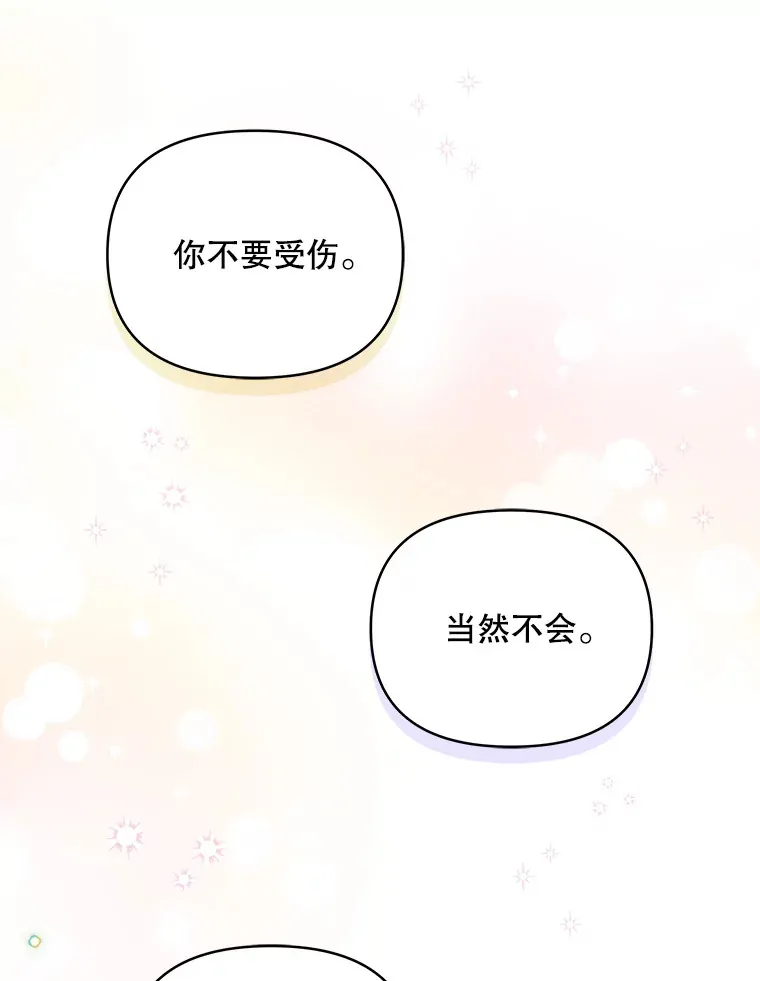 36.剑术大赛132