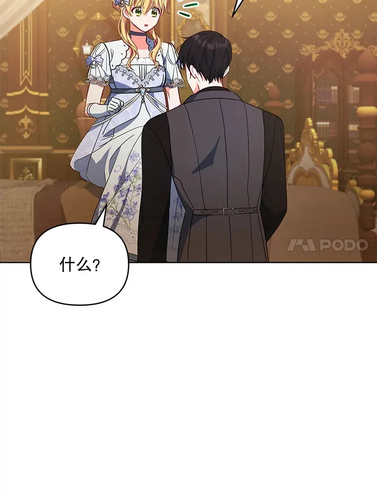 10.将结婚的关系30
