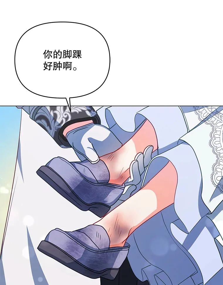 7.马车被砸穿59
