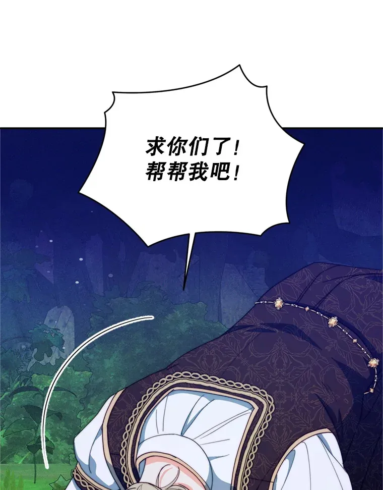 58.尼希的猜测132