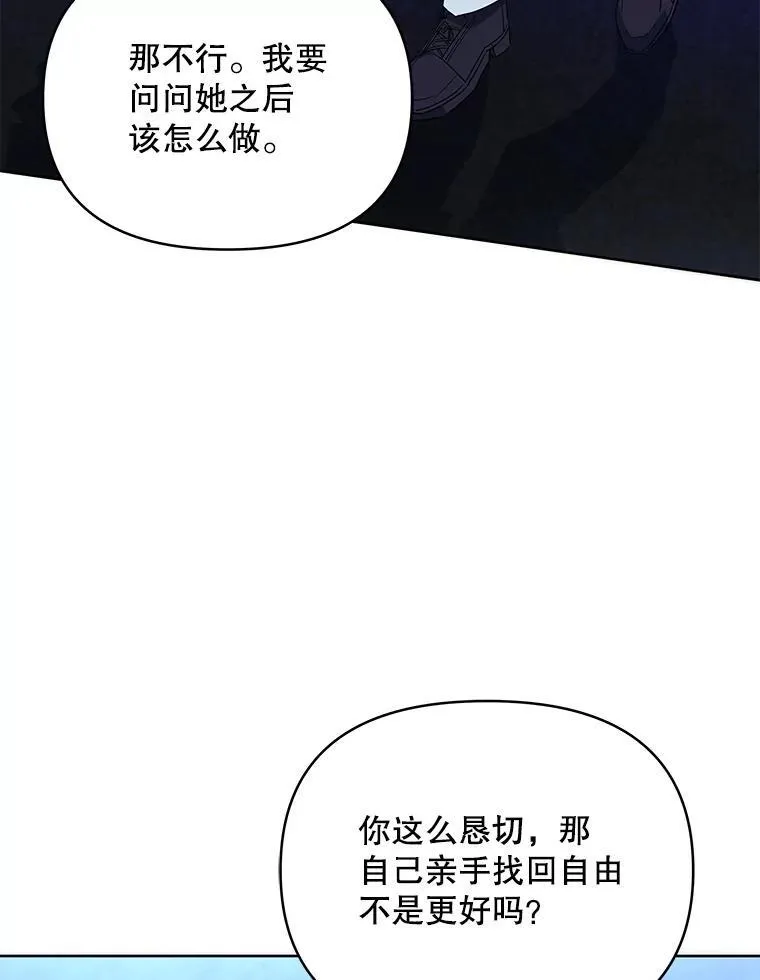 66.侯爵的能力112