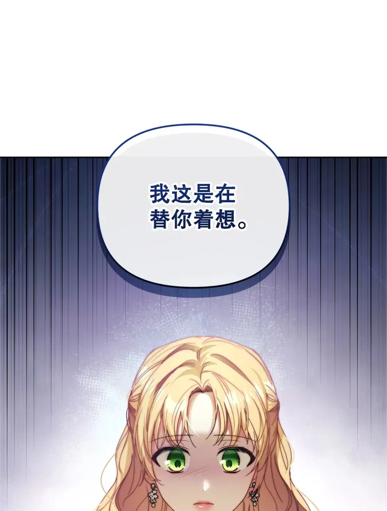 45.洛伦利亚来访17